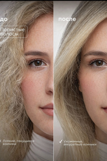 Маска для волос с кератином восстанавливающая