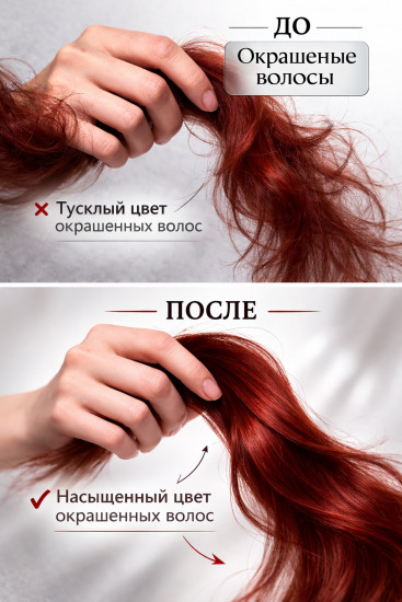 Маска для волос с кератином восстанавливающая