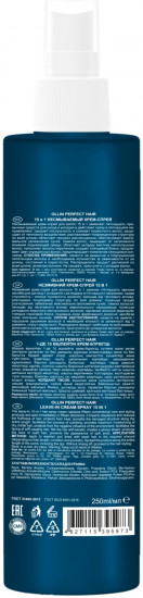 Крем-спрей для волос восстанавливающий 15 в 1