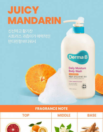 Гель для душа ламеллярный Daily Moisture Body Wash Juicy Mandarin