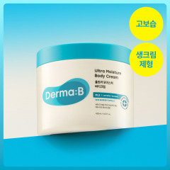 Крем для тела увлажняющий с ароматом ванили «Ultra Moisture Body Cream» - Фото 5