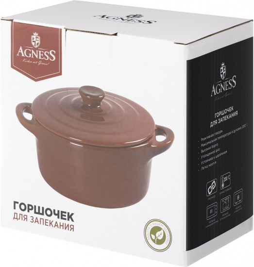 Горшок для запекания