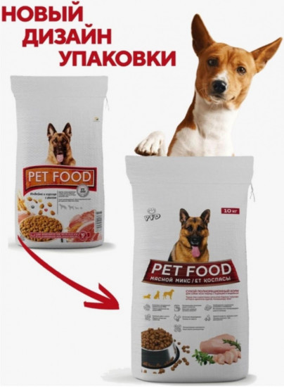 Корм для собак «Индейка и курица с рисом»