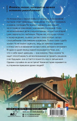 Лапшичная, исцеляющая сердца - Фото 1