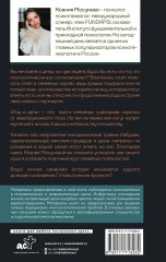 Род и дети. Как история семьи влияет на деторождение - Фото 1
