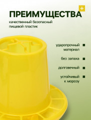 Кормушка для домашней птицы на 3 кг - Фото 2