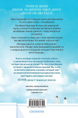 Горячий чёрный чай. Том 1 - Фото 1