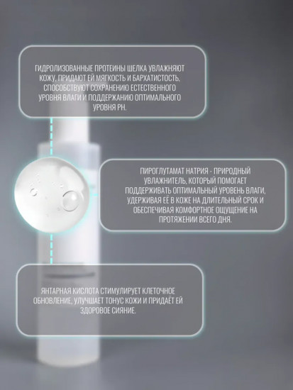 Гель для умывания сухой кожи лица