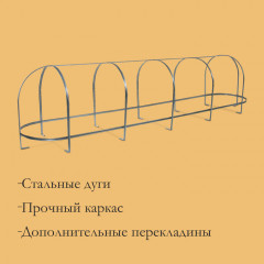 Парник «Агрощит» - Фото 5