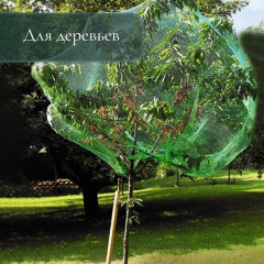 Сетка затеняющая - Фото 8