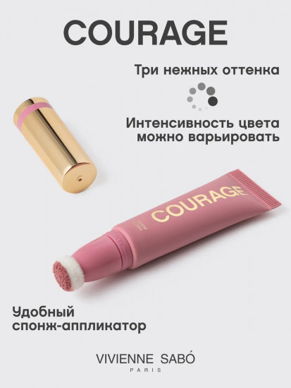 Румяна для лица кремовые «Cream Blush», оттенок 02 Нежно-розовый