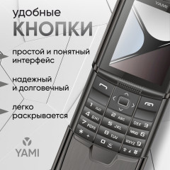 Телефон N8800 - Фото 1