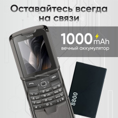 Телефон N8800 - Фото 2