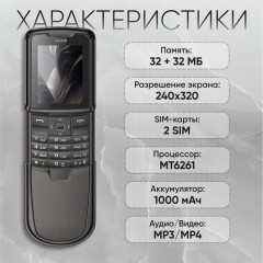 Телефон N8800 - Фото 4