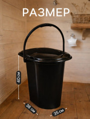 Ведро-туалет - Фото 1