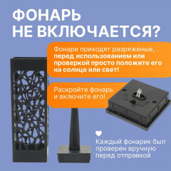 Фонари для огорода и сада - Фото 2
