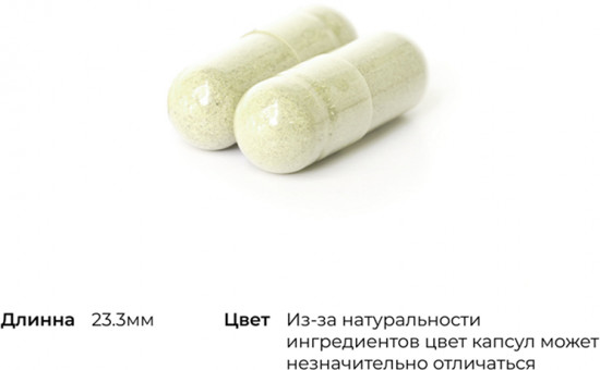 Витамины для сердца «Heart Health Complex»