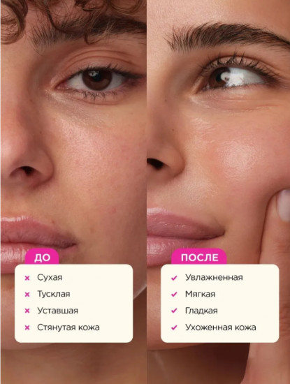 Набор масок для лица тканевых