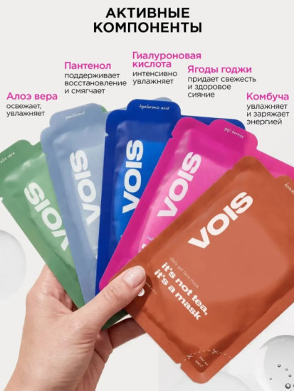 Набор масок для лица тканевых