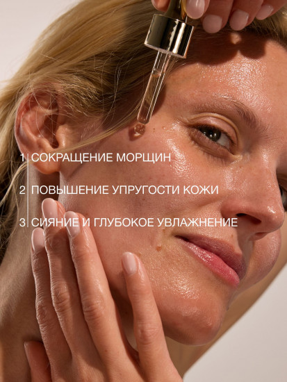 Восстанавливающая сыворотка для лица «Advanced Skin Repair Serum»