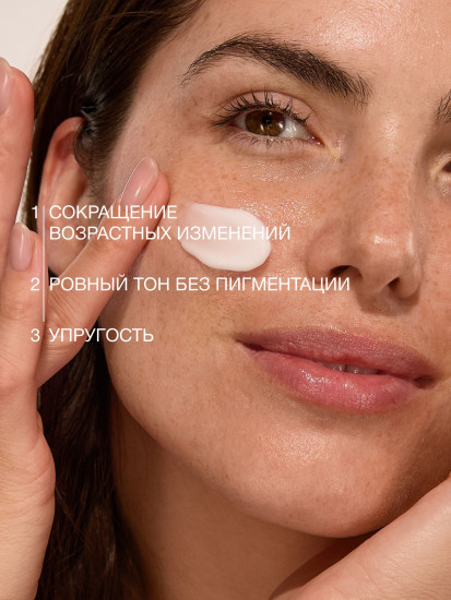 Сыворотка для лица с липосомальным ретинолом 1.5%