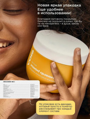 Маска для волос с кератином профессиональная - Фото 14