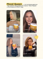 Маска для волос с кератином профессиональная - Фото 11