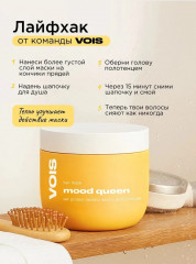 Маска для волос с кератином профессиональная - Фото 10