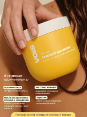 Маска для волос с кератином профессиональная - Фото 3