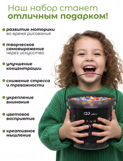 Набор акриловых маркеров в тубусе