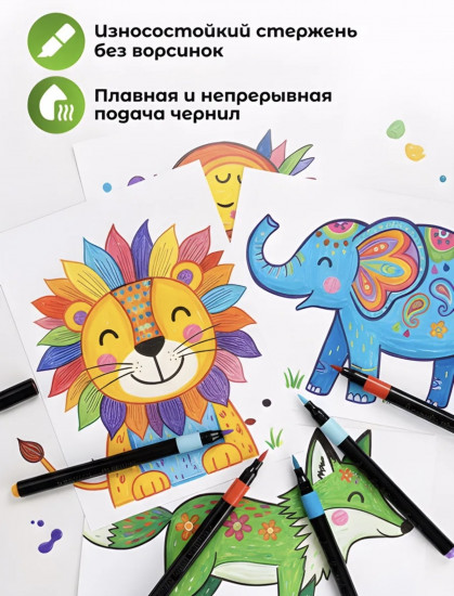 Набор акриловых маркеров в тубусе