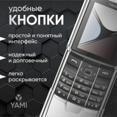 Телефон N8800 - Фото 1