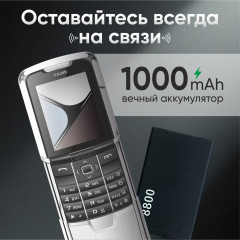Телефон N8800 - Фото 2
