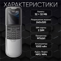 Телефон N8800 - Фото 4