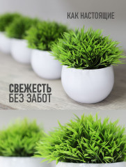 Набор искусственных растений в кашпо - Фото 6