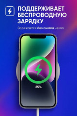 Чехол прозрачный для Apple IPhone 13 - Фото 3