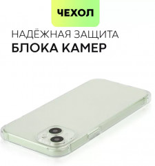 Чехол прозрачный для Apple IPhone 15 - Фото 2