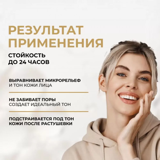 EVELINE Wonder Match Консилер кремовый с гиалуроновой кислотой №015 Natural