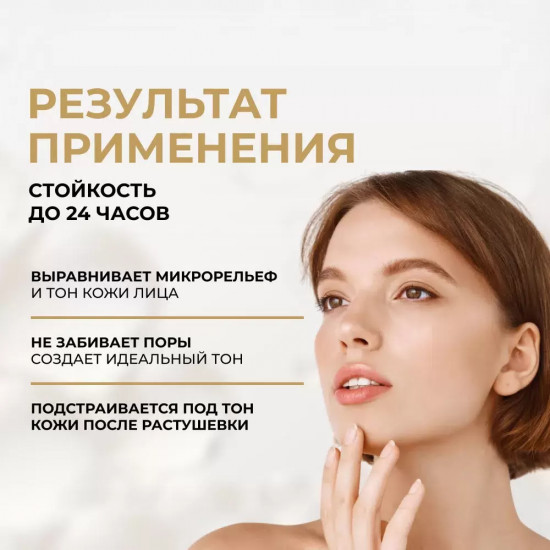 Консилер кремовый с гиалуроновой кислотой, оттенок №025 Light Beige