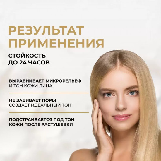 Консилер кремовый с гиалуроновой кислотой, оттенок №035 Beige