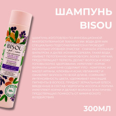 Набор для увлажнения и свежести волос «Moisture and Fresh Set» - Фото 1