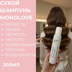 Набор для увлажнения и свежести волос «Moisture and Fresh Set» - Фото 2