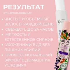 Набор для увлажнения и свежести волос «Moisture and Fresh Set» - Фото 3