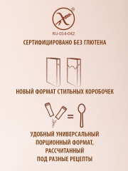Дрожжи для выпечки сухие быстродействующие без глютена - Фото 3