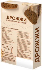 Дрожжи для выпечки сухие быстродействующие без глютена - Фото 6