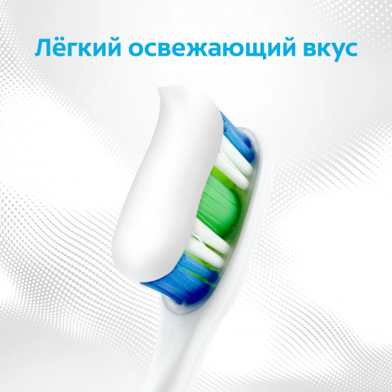 Зубная паста «Бережное отбеливание»