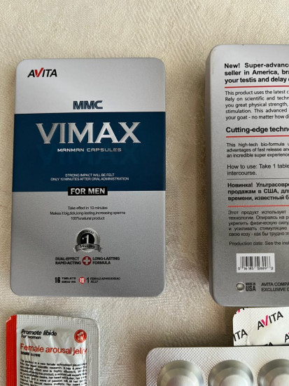 Мужское возбуждающее средство «Vimax»