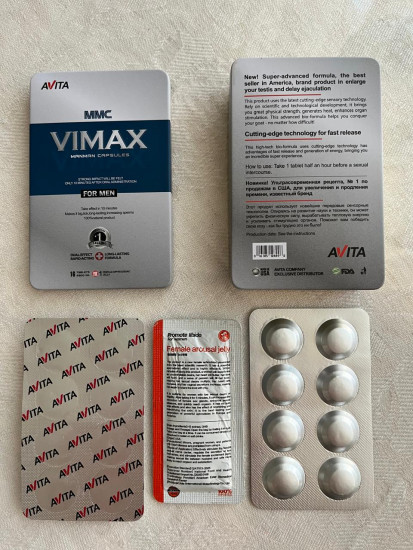 Мужское возбуждающее средство «Vimax»