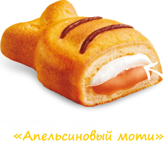Пирожное с молочно-апельсиновой начинкой «Bungo»