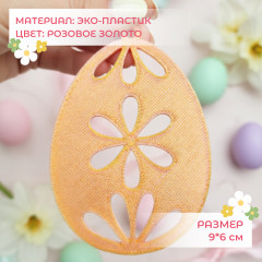 Набор украшений «Узоры» - Фото 2